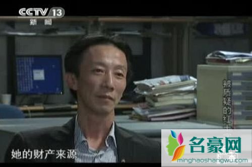 王震将军的儿子王军照片及资料 王震之子王军被抓资产财产