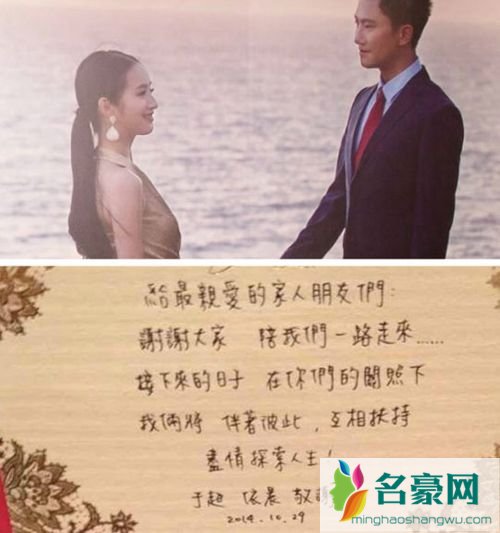 林依晨订婚对象是谁 林依晨订婚对象照片