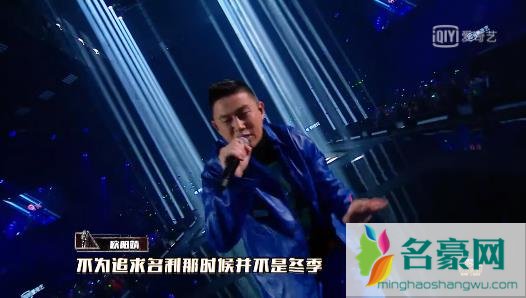 中国新说唱冠军总决赛张震岳、MC热狗、新秀《双手插口袋》歌词
