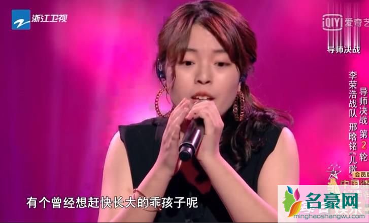 中国好声音邢晗铭《儿歌》vs杨一歌《南海姑娘》原唱及歌词