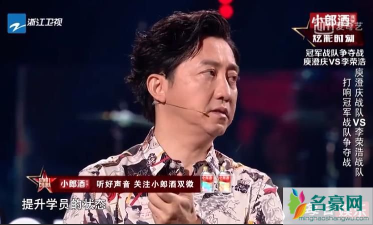 中国好声音陈润秋《都挺好》vs田颖《大江东去》原唱及歌词