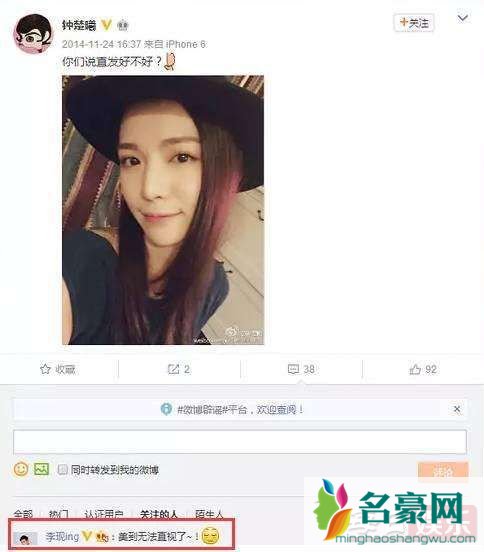 李现有女朋友吗 李现喜欢的女生类型是什么样的?