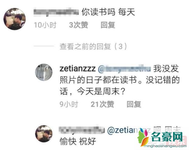 为什么章泽天回怼网友 背后原因竟是这样!