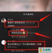 罗志祥请等我回来 短暂退出娱乐圈躲避风波罗志祥还能再复出吗