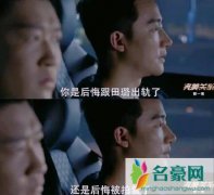 完美关系曹云金演的谁 为什么说曹云金是本色出演