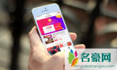 618活动88vip大额券实付算定金吗 88vip打折是满减后打折还是原价打折