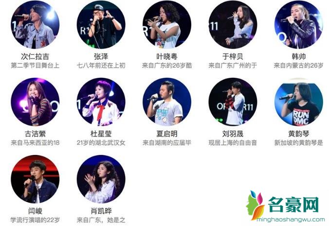 中国新歌声第二季陈奕迅战队全部学员名单