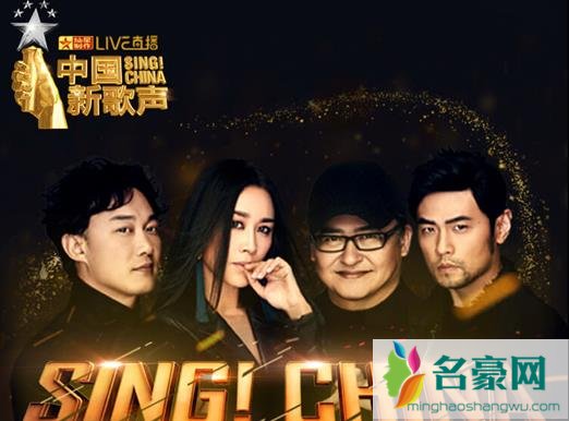 10月8日中国新歌声2总决赛在浙江卫视几点播出