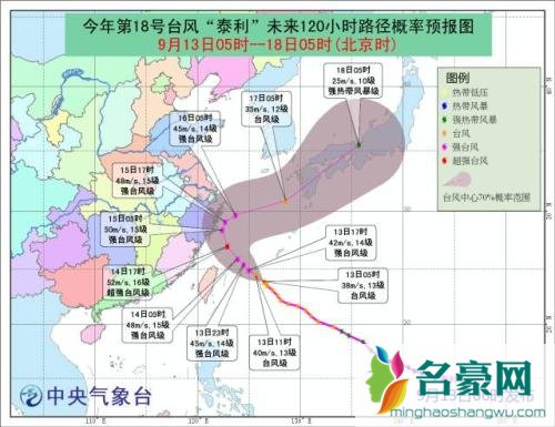 第18、19号双台风结对来袭我国哪些地区 双台风威力有多大