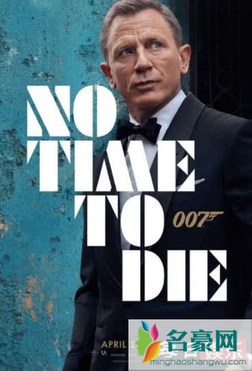 新007电影杀青是什么情况 新007电影什么时候上映?