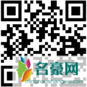 做我女朋友吧表白方式二维码（请她来扫一扫）