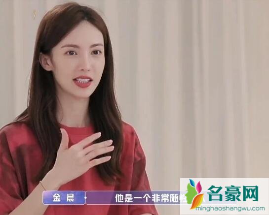 女儿们的恋爱3金晨约会对象张继科