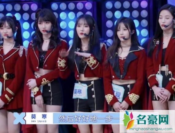 snh48为什么叫塞纳河