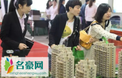 房子备案怎么查询信息 买期房要去房管局备案吗