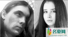 俄罗斯16岁的卡林娜·巴杜奇扬被男友烹尸（剖开内脏-成下酒菜）