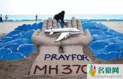 马航mh370乘客灵异事件（诡异失踪后电话竟然打得通）