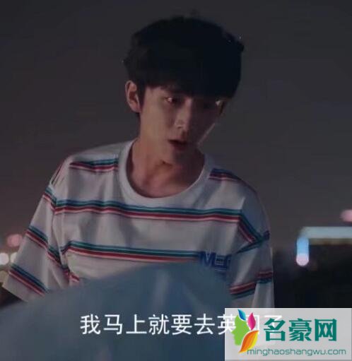 凌霄和贺子秋为什么出国