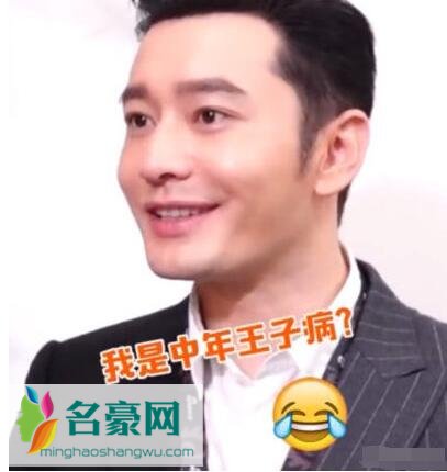 为什么这么多人黑黄晓明