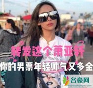 萧亚轩前男友是谁 萧亚轩恋爱小天才是什么梗