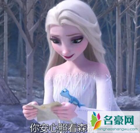 冰雪奇缘2艾莎为什么不当女王了