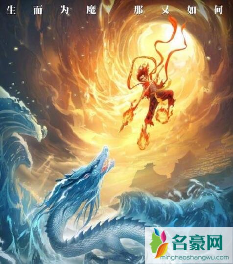 敖丙和哪吒一同承受天劫怎么回事