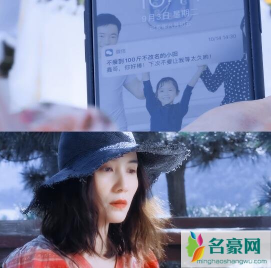 白色月光张一张鑫离婚了吗