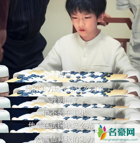 棋魂白子虬是谁