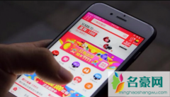 淘宝开店2000风险保证金能退吗 淘宝开店为什么要交2000风险保证金