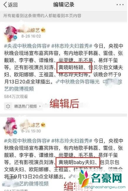 黄晓明和baby怎么回事