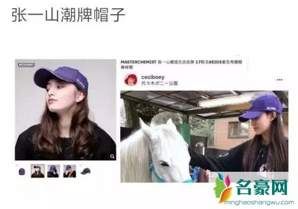 张一山恋情疑曝光 张一山女友是谁 宋妍霏个人资料