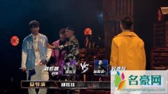 中国新说唱杨和苏《Wait？For？You》vs刘炫廷《致爸妈》歌词