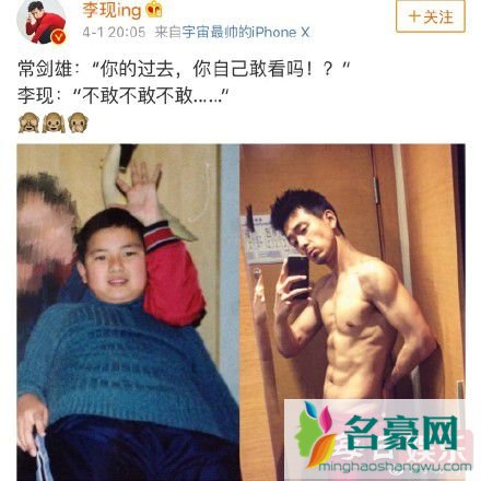 深扒：现实生活中的李现是怎样的一个人？