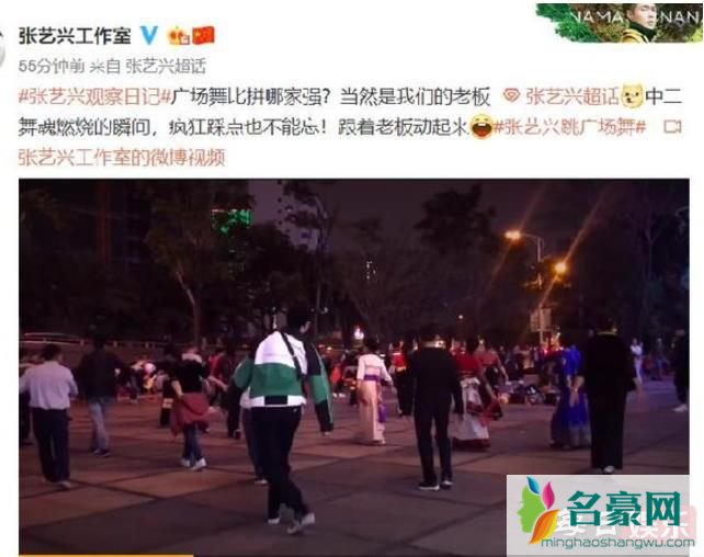 张艺兴跳广场舞是什么情况 张艺兴的舞蹈水平如何? 