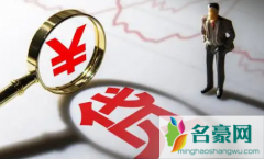 贷款买房可以自己选贷款年限吗 年龄影响房贷利率吗