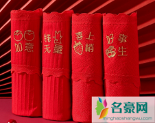 2023本命年穿红色是自己买还是别人买 本命年自己买红色内裤可