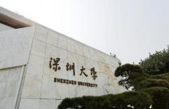 深圳大学为什么是邪地,深圳大学诡异是不是真的