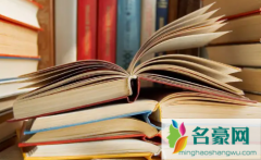 为什么不能在闲鱼上卖书 2022年闲鱼卖书突破5本的方法