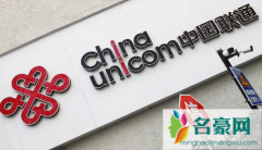 12315投诉中国联通会怕吗 联通最高级别的投诉电话号码