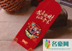 2023女生情人节收到红包要回礼吗 收到男生红包怎么高情商回复