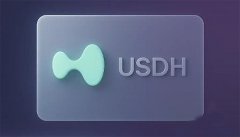 什么是USDH稳定币？为什么Hyperliquid要推出USDH币？