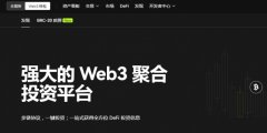Web3钱包如何将虚拟货币转到交易所 超详细教程