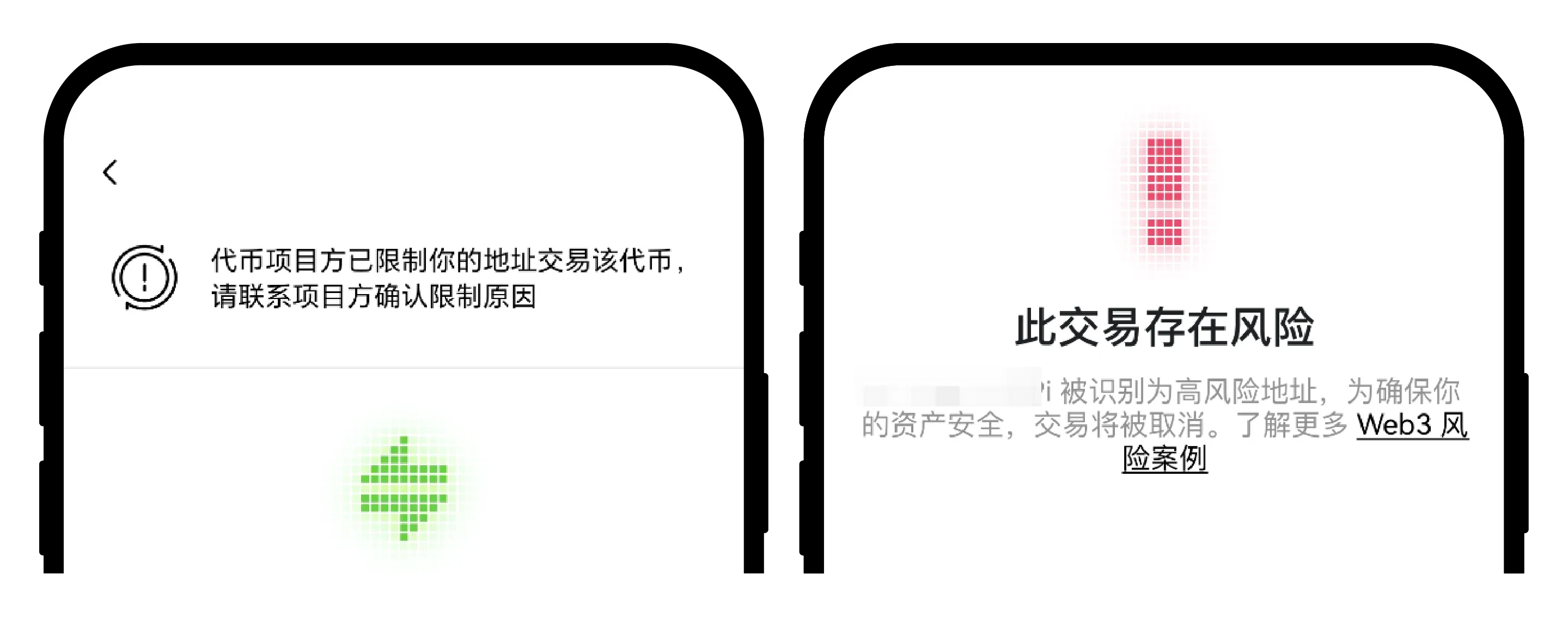 OE DEX Web3钱包交易失败原因及解决方法 交易失败后是否需要支付费用