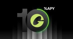 OKX Pay推出USDG收益计划 三种奖励方式最高年化10% OKX Pay三种奖励