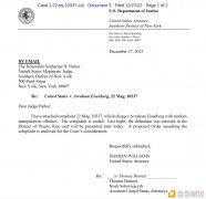 Mango攻击者Avraham Eisenberg在波多黎各被捕 1.1亿美元加密货币遭窃