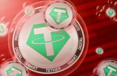usdt-trc20下载_usdc和usdt一样吗 usdt-trc20下载特点及使用教程