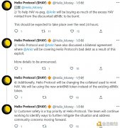 HAY发行商Helio：Ankr将承担攻击者利用其漏洞而产生的坏账