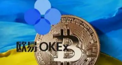 USDT交易平台 十大USDT交易软件推荐