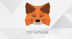 MetaMask钱包：最强大的Web3钱包，概述、优劣势介绍