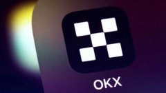 欧易安卓手机版在哪下载？欧易OKX交易所安卓版APP下载安装指南